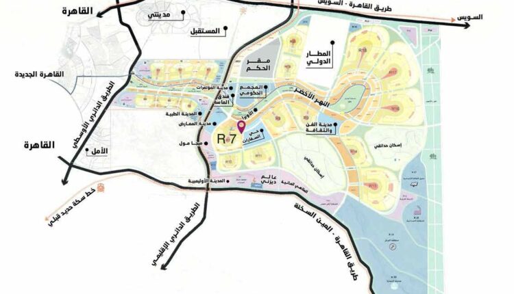 موقع العاصمة الادارية الإخباري: كل ما تريد معرفته عن منطقة r7 الحي السكني  السابع في العاصمة الإدارية الجديدة