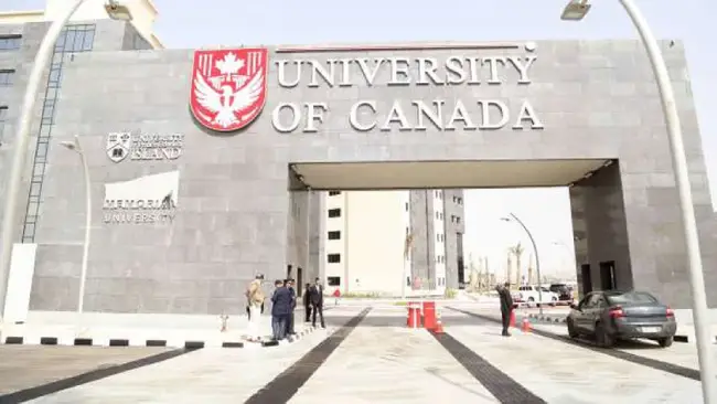 الجامعة الكندية بالعاصمة الادارية